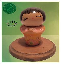 Tamura Chie (田村千栄)